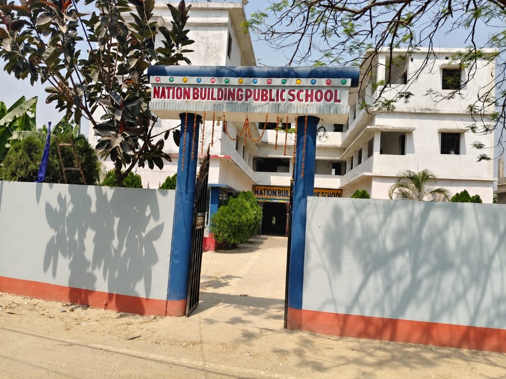 School Main Entrance